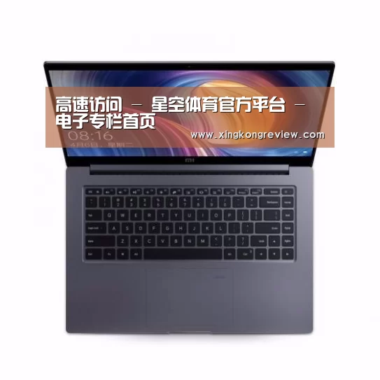 小米笔记本Air 13.3