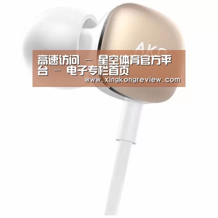  小米蓝牙项圈耳机