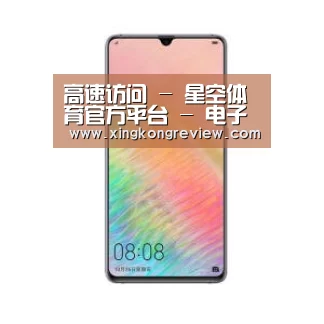 华为HUAWEI NOTE 8