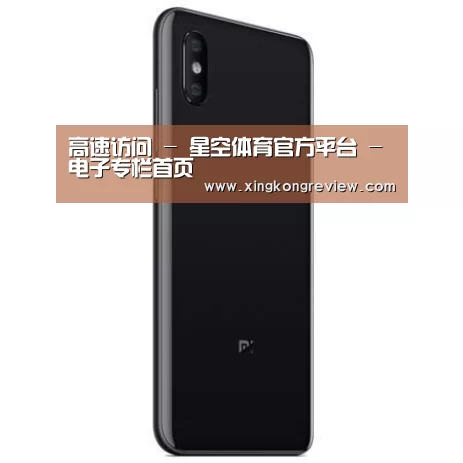 小米8屏幕指纹版 6GB+128GB 黑色 全网通4G 双卡双待 全面屏拍照智能游戏手机