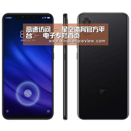 小米8屏幕指纹版 6GB+128GB 黑色 全网通4G 双卡双待 全面屏拍照智能游戏手机