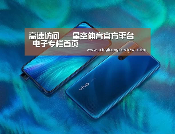VIVO X27 手机摄影