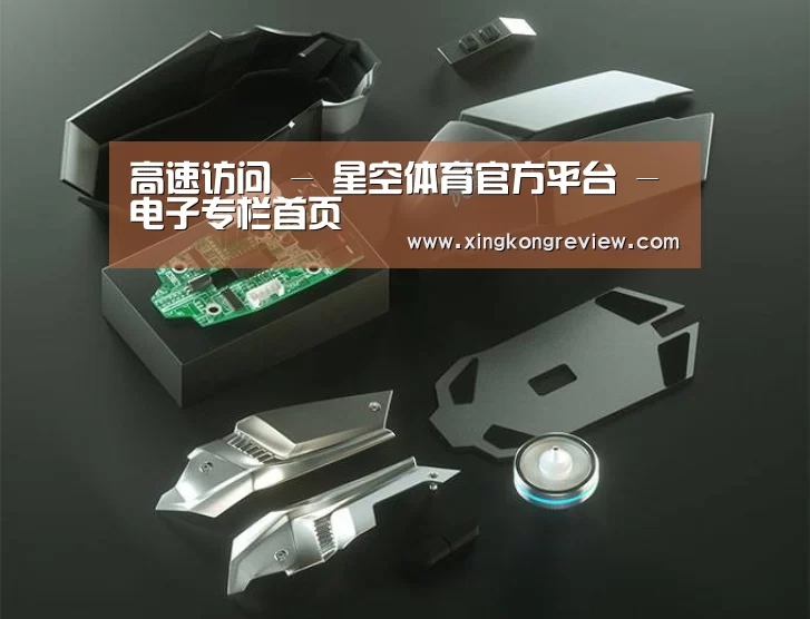 鼠标封面设计