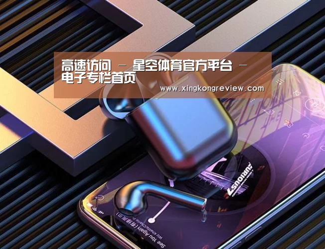 喷油耳机 建模渲染
