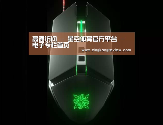 鼠标封面设计