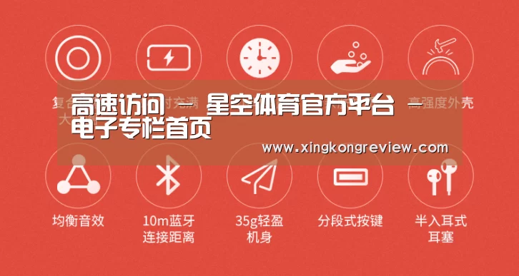 小米蓝牙项圈耳机(图2) 小米蓝牙项圈耳机(图2)