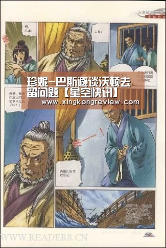 星空聚合