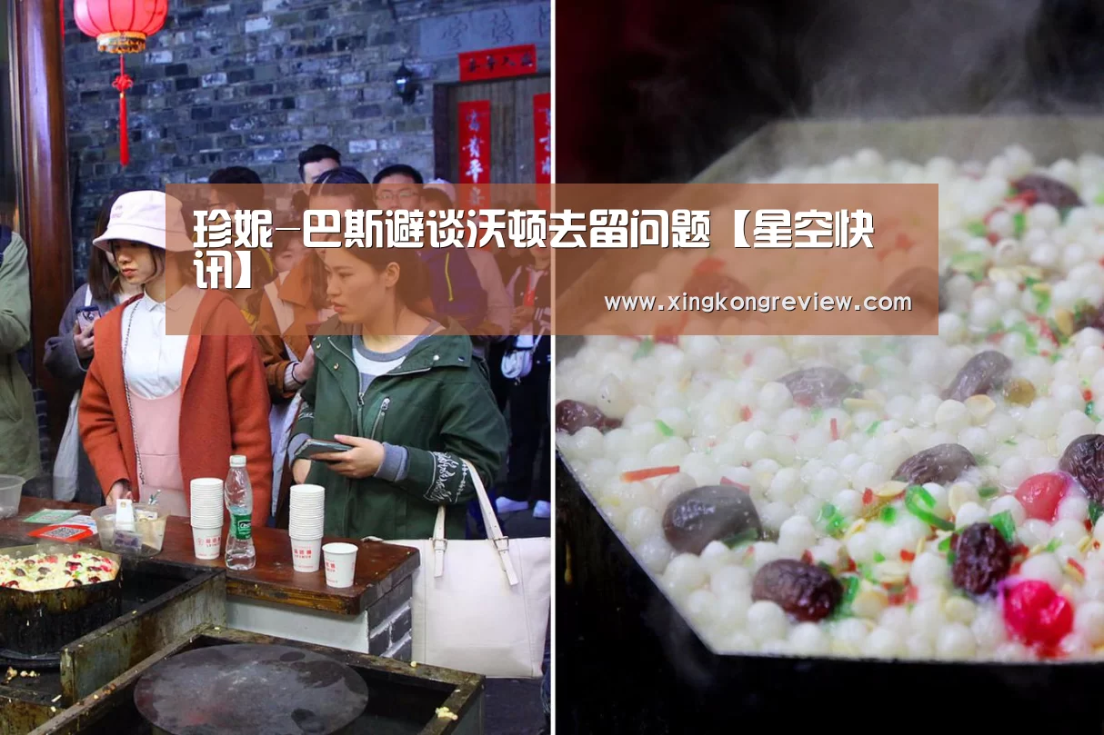 星空游戏
