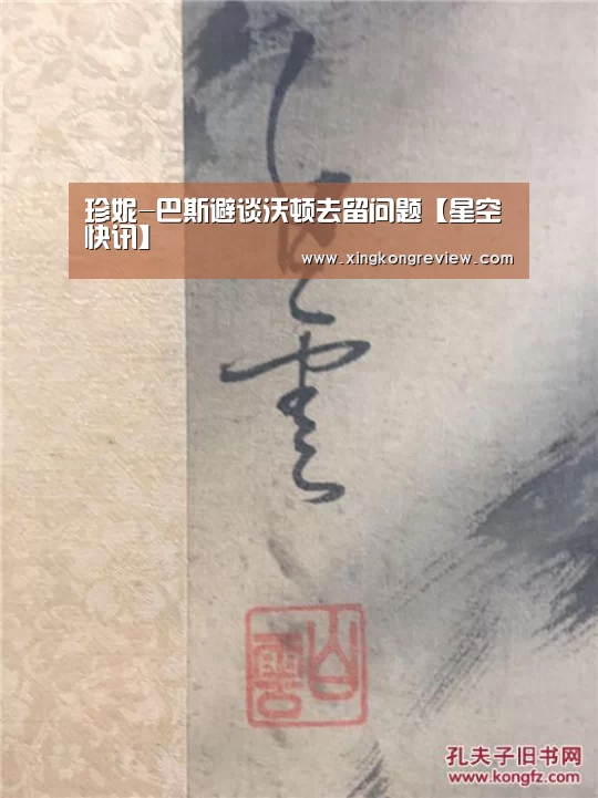 星空聚合