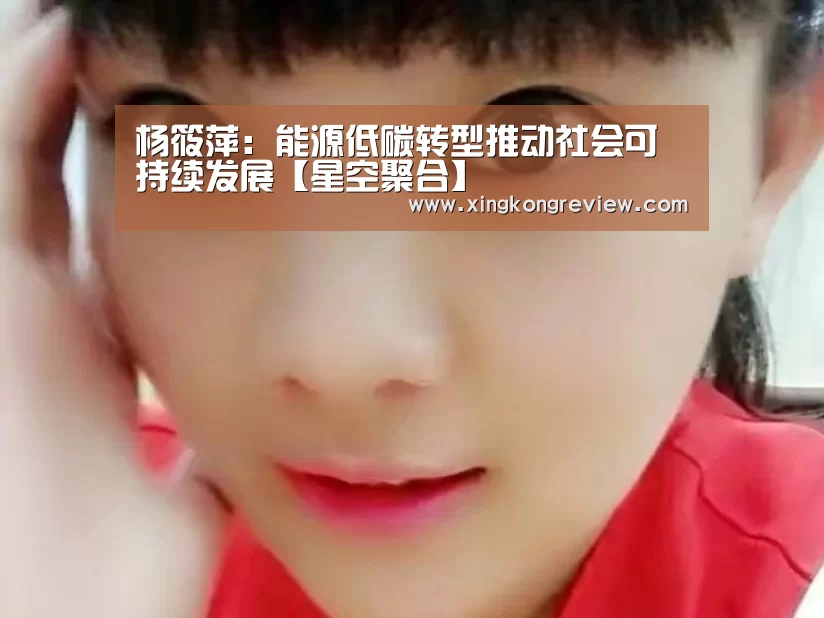 星空游戏