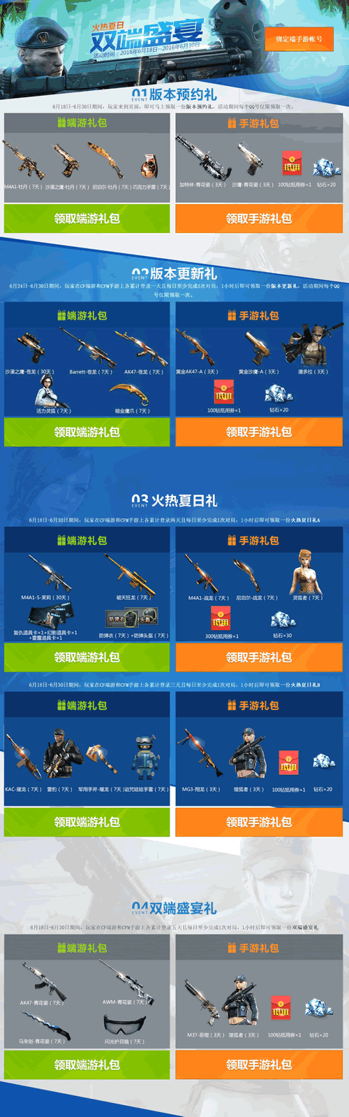 星空游戏
