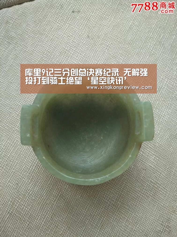 星空聚合