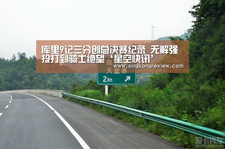 星空游戏