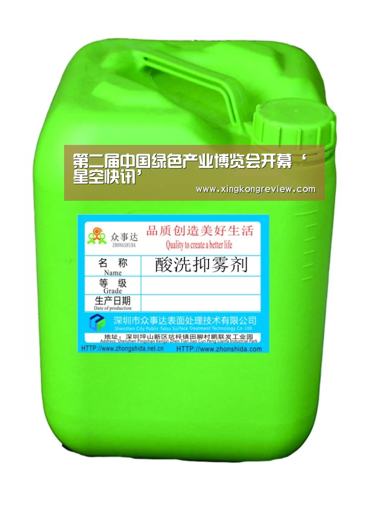 星空游戏