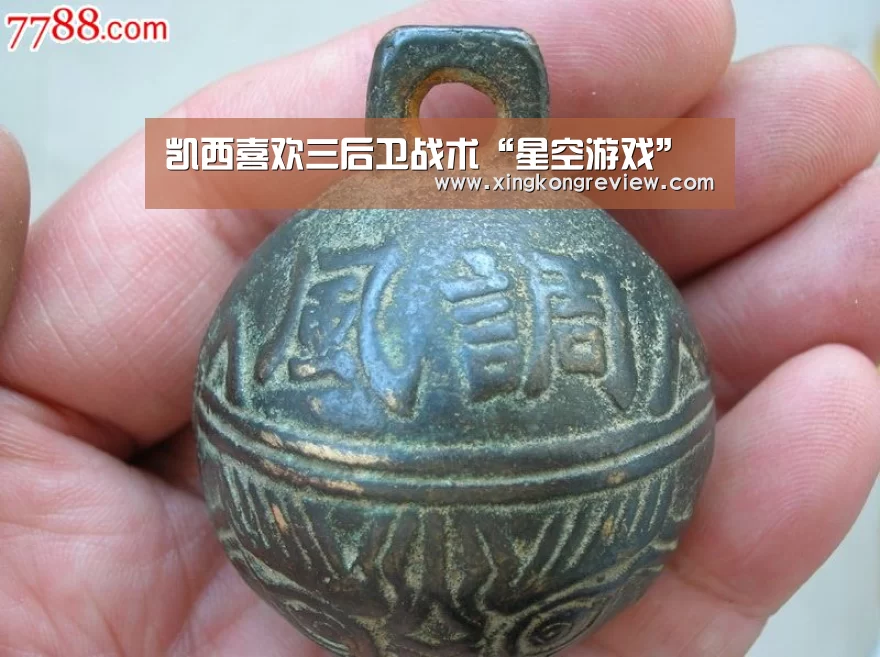 星空数据