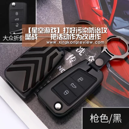 【星空游戏】打好污染防治攻坚战——把活动作为改进作风切入点(图1) 星空游戏