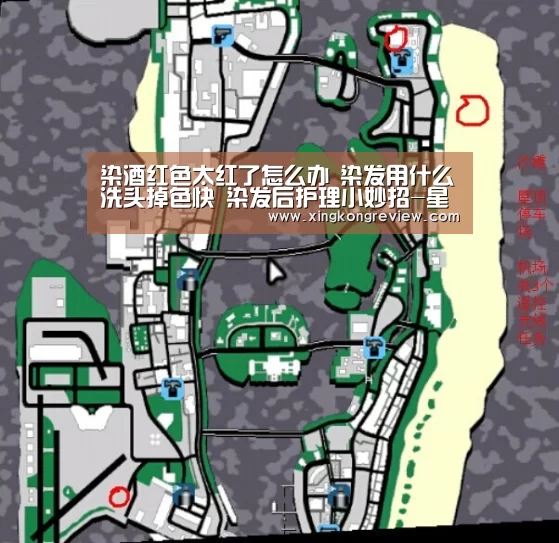 染酒红色太红了怎么办 染发用什么洗头掉色快 染发后护理小妙招-星空快讯(图1) 星空快讯