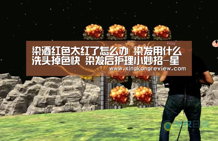 染酒红色太红了怎么办 染发用什么洗头掉色快 染发后护理小妙招-星空快讯(图3) 星空快讯